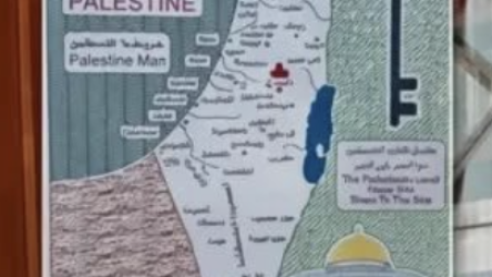 isra